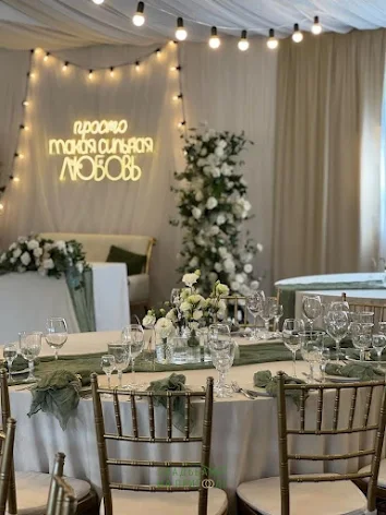 Фото №2 зала Банкетный зал