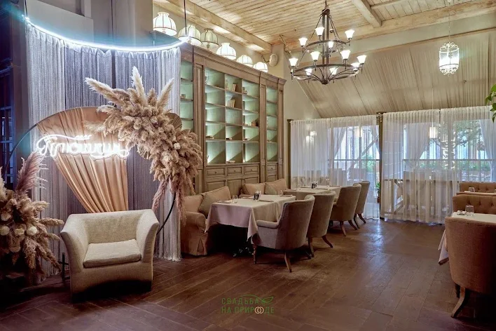 Фото №1 зала Основной зал