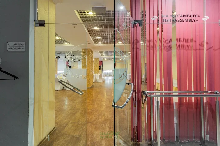 Фото №2 зала Зал «Ассамблея» 