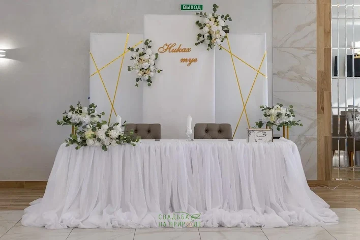 Фото №1 зала Зал «Crystals» 