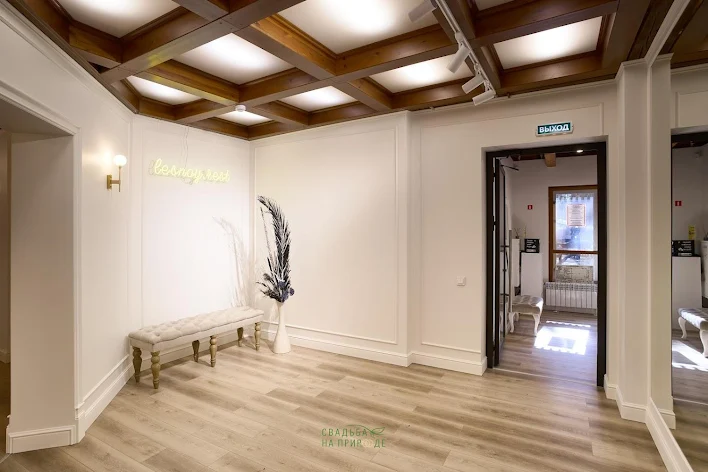 Фото №2 зала Ресторан «Лесной» 