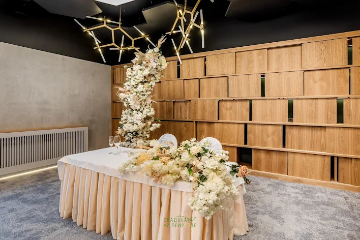 Фото №3 зала Summit